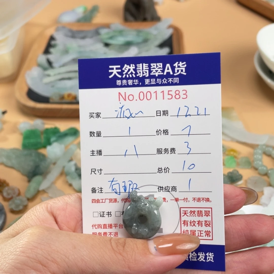 【闪购商品】翡翠颈饰未镶嵌?****?