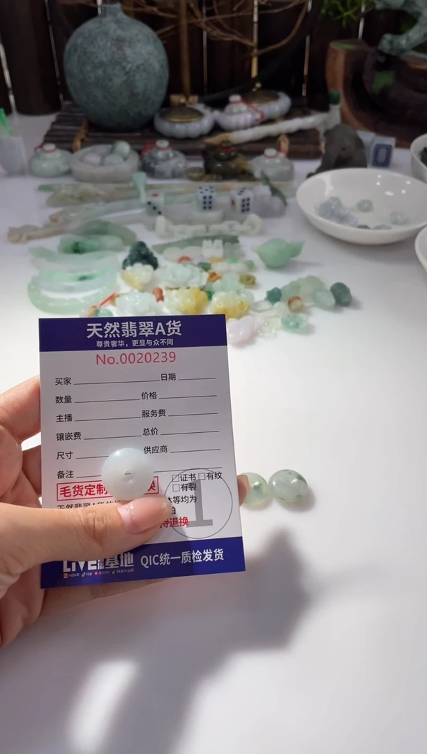 【闪购商品】定制翡翠未镶嵌1
