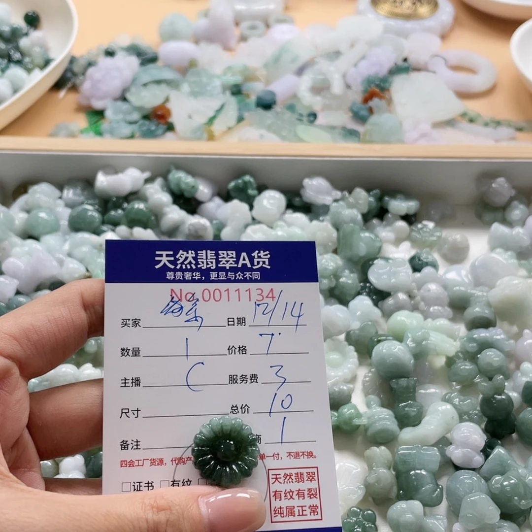【闪购商品】翡翠颈饰未镶嵌繁****6