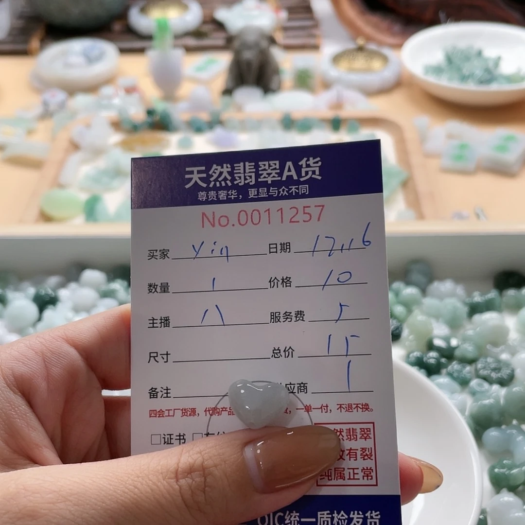 【闪购商品】翡翠颈饰未镶嵌?**n
