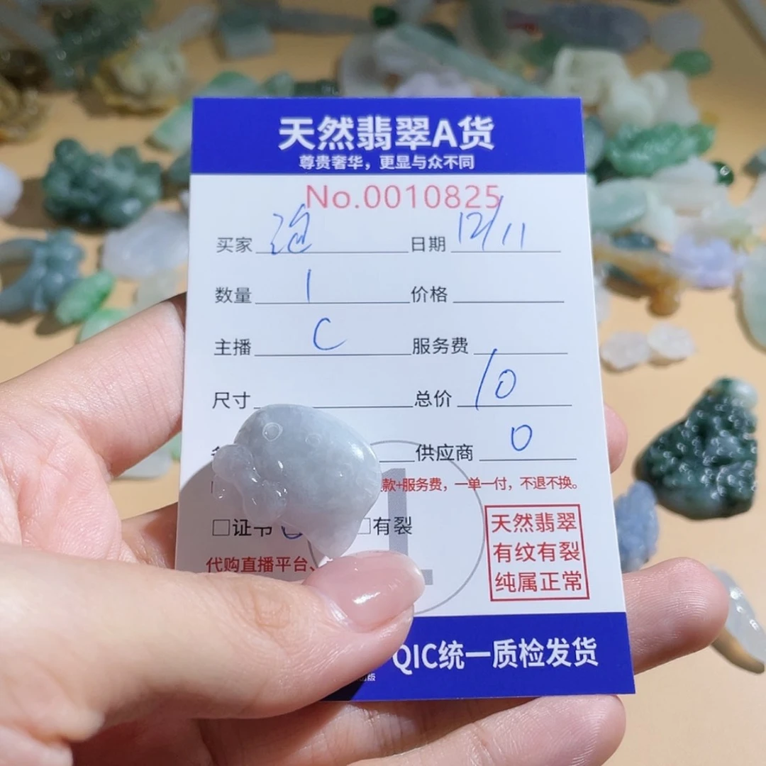 【闪购商品】翡翠颈饰未镶嵌泡**欣