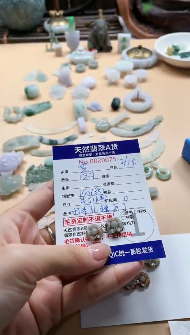 【闪购商品】定制翡翠18K金镶嵌1