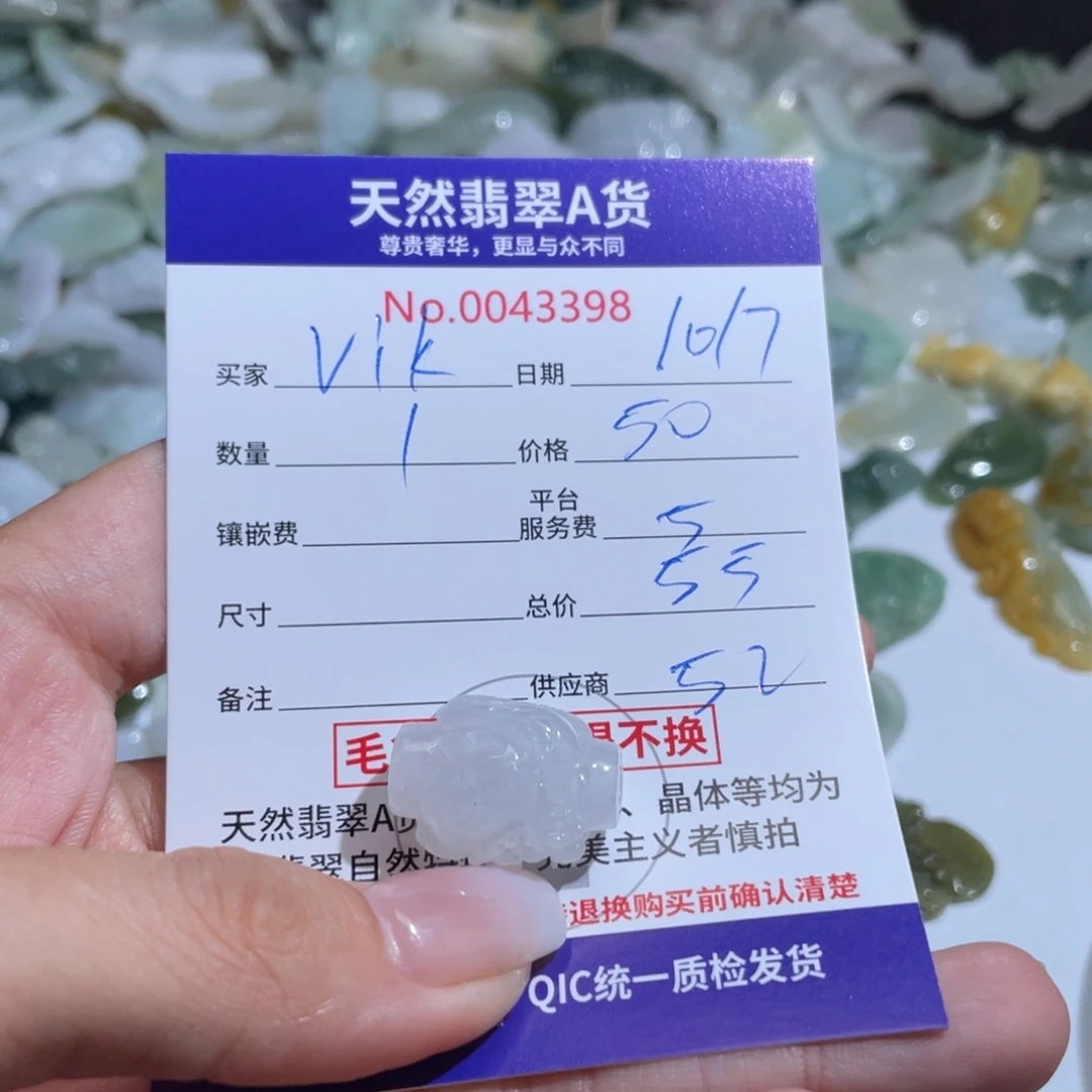 翡翠颈饰未镶嵌v**i⋯。