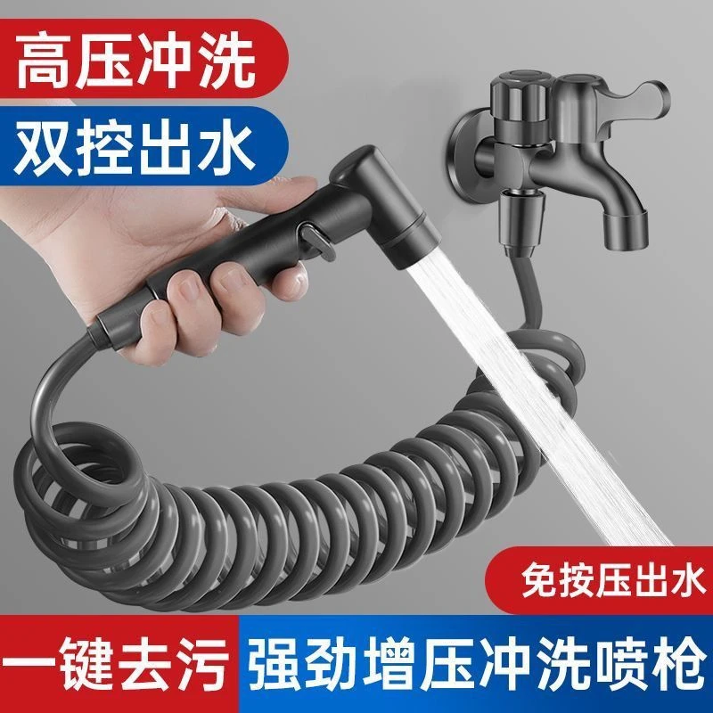 阳台双出水龙头带喷枪二合一拖把池拖布池冲洗家用一进二出洗衣机