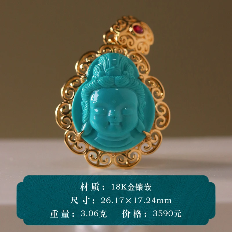 天然原矿无优化绿松石观音吊坠高瓷玉化料18k金镶嵌