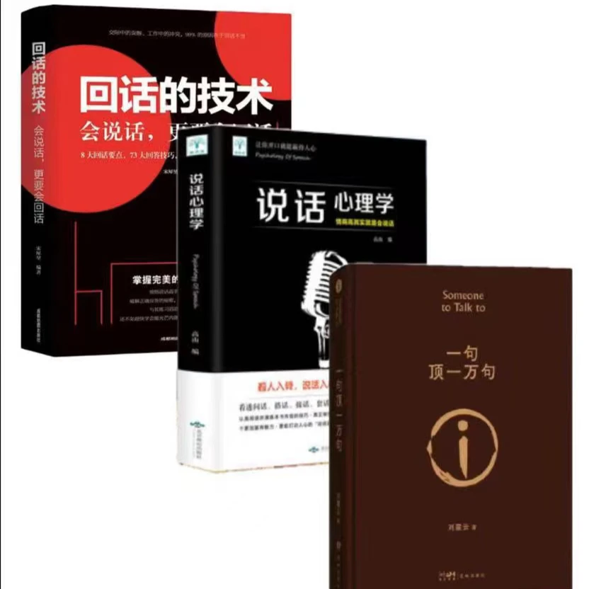 一句顶一万句刘震云