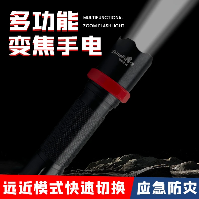 调焦泛光迷你手电筒爆闪长续航强光灯便携多功能户外露营家用夜骑