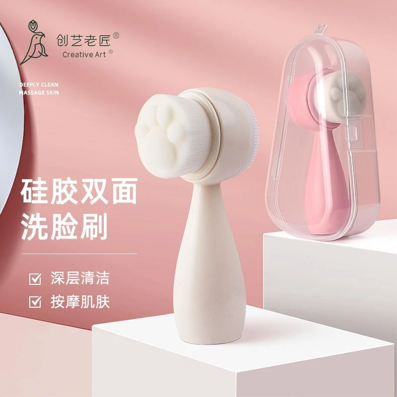 硅胶洗脸神器洗脸刷子清洁毛孔软毛洗面奶清洁器洁面仪女懒人专用