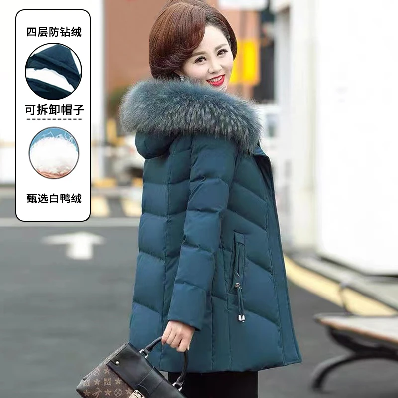 中老年女装加厚羽绒服妈妈中长款高贵白鸭绒外套洋气冬季时尚棉衣