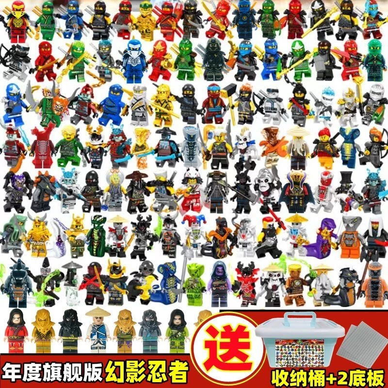 2023新款幻影忍者系列积木小人仔儿童益智拼装玩具男孩子礼物