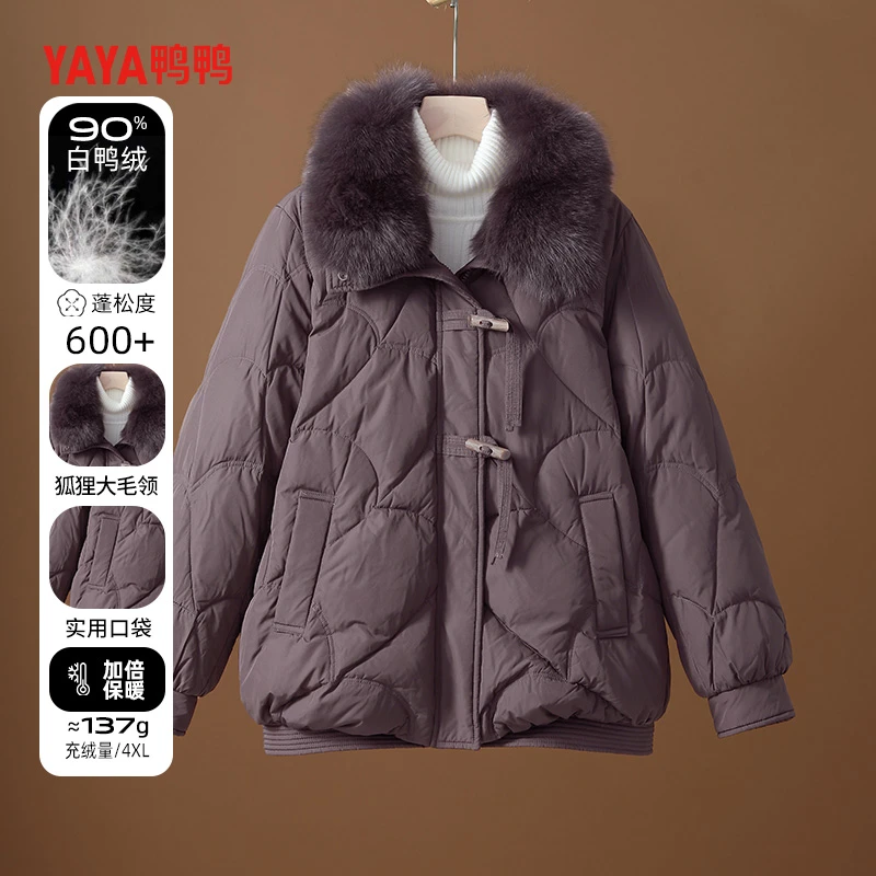 鸭鸭妈妈冬装洋气安哥拉红羽绒服中老年短款2024新款保暖厚外套X