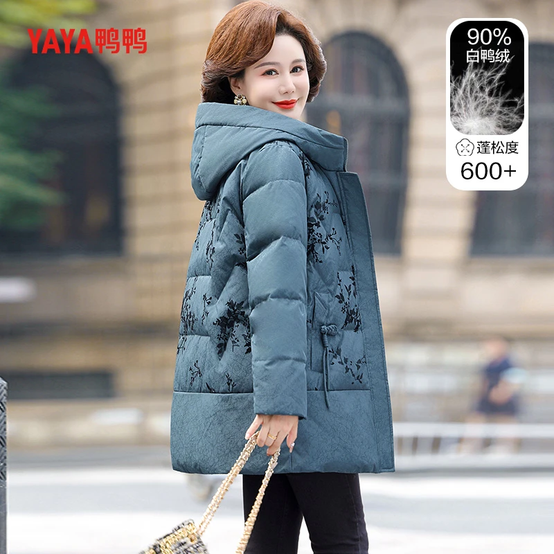 鸭鸭中年妈妈冬装羽绒服冬季新款中老年女款洋气保暖外套女短款C