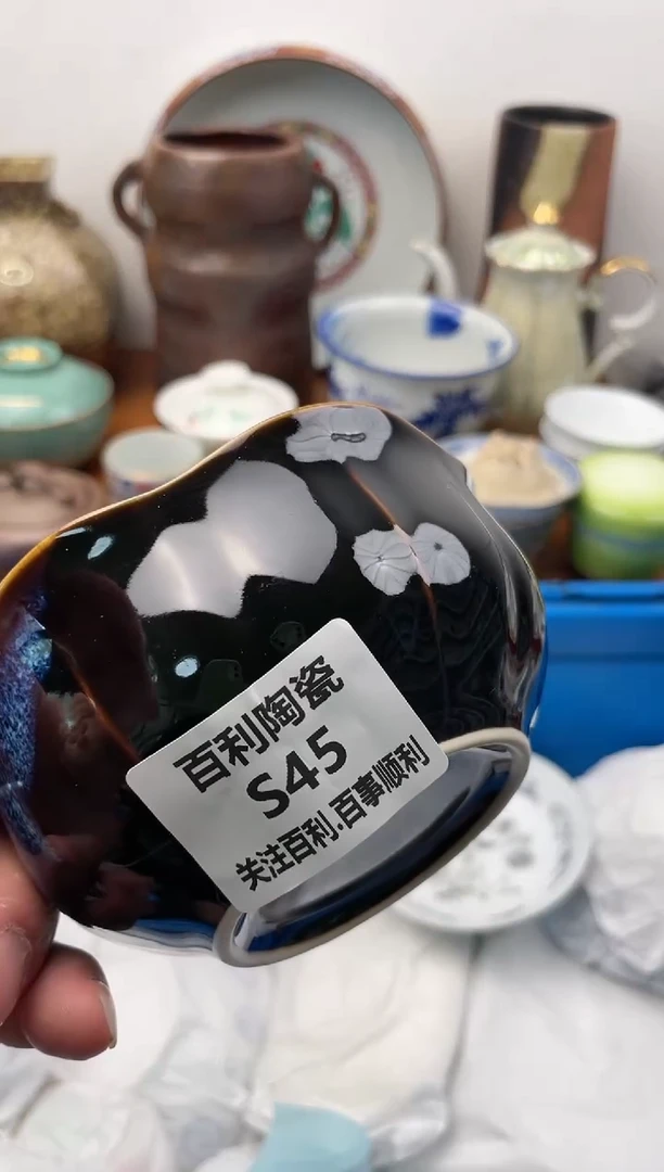 【闪购商品】瓷片S45新号开播大吉新号开播大吉