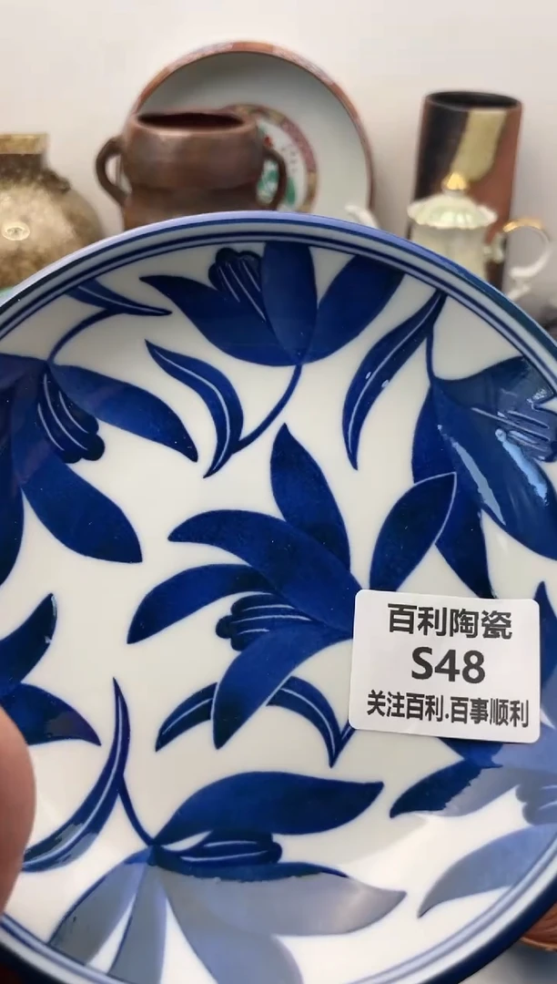 【闪购商品】瓷片S48新号开播大吉新号开播大吉