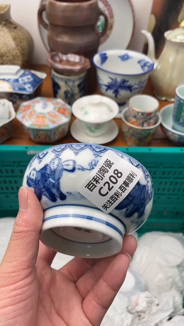 【闪购商品】瓷片C208新号开播大吉新号开播大吉