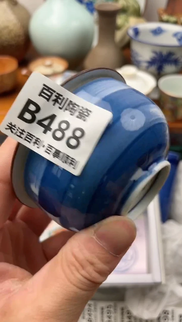 【闪购商品】瓷片488新号开播大吉新号开播大吉新号开播