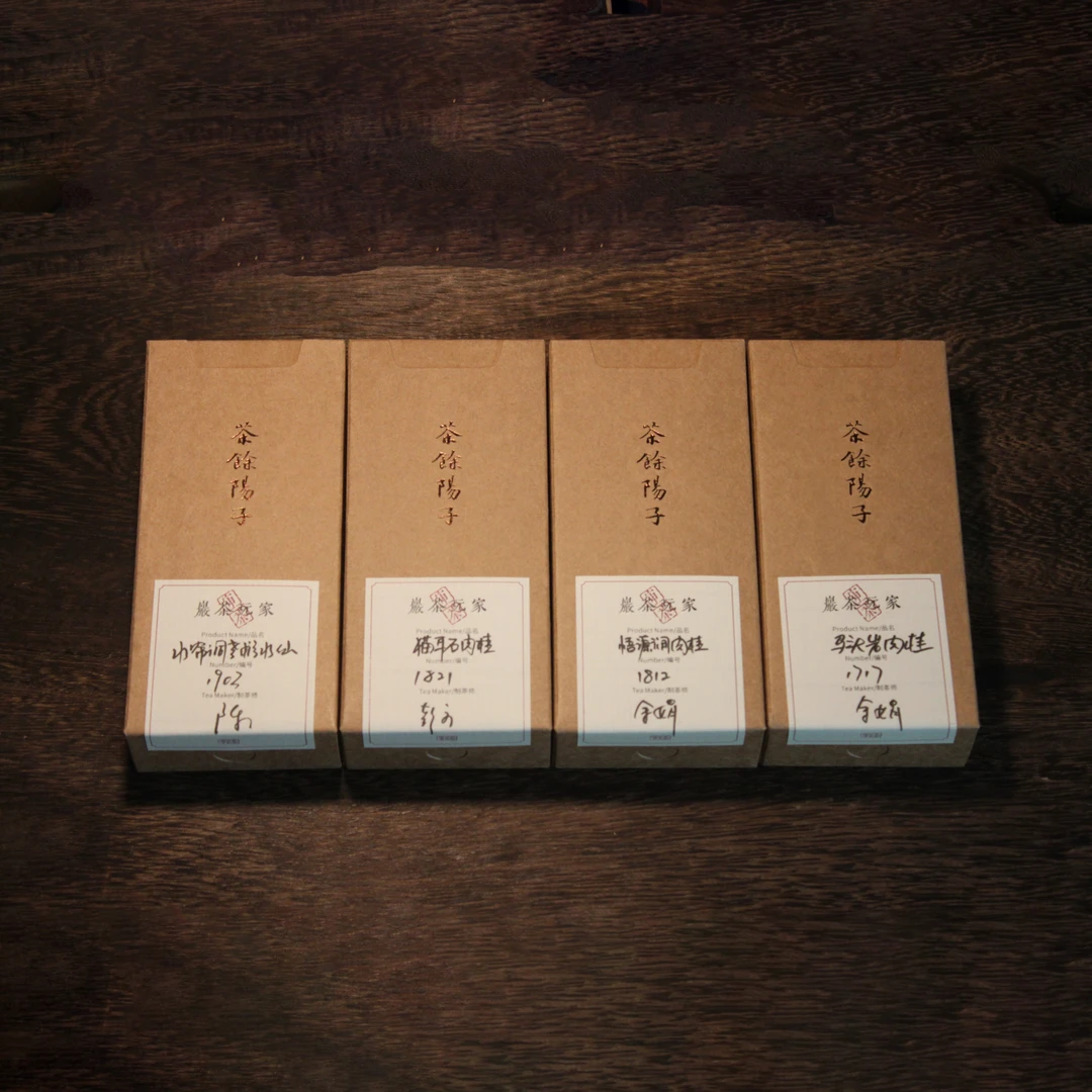 高端岩茶组合装-水帘洞老枞-悟源涧肉桂-马头岩肉桂-猫耳石肉桂