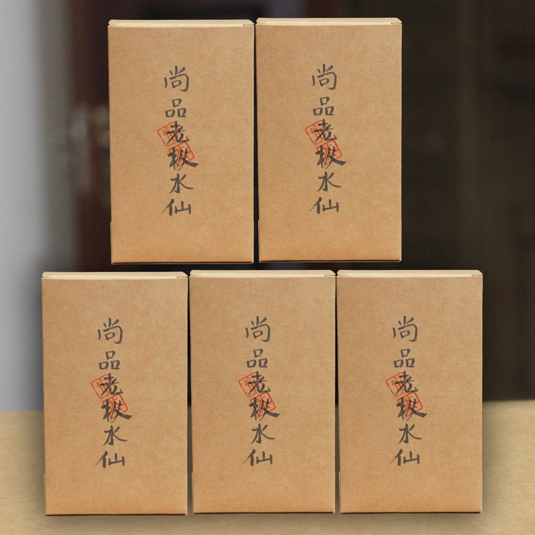 尚品老枞水仙茶叶30泡装250g轻火清香型碳焙乌龙茶武夷岩茶