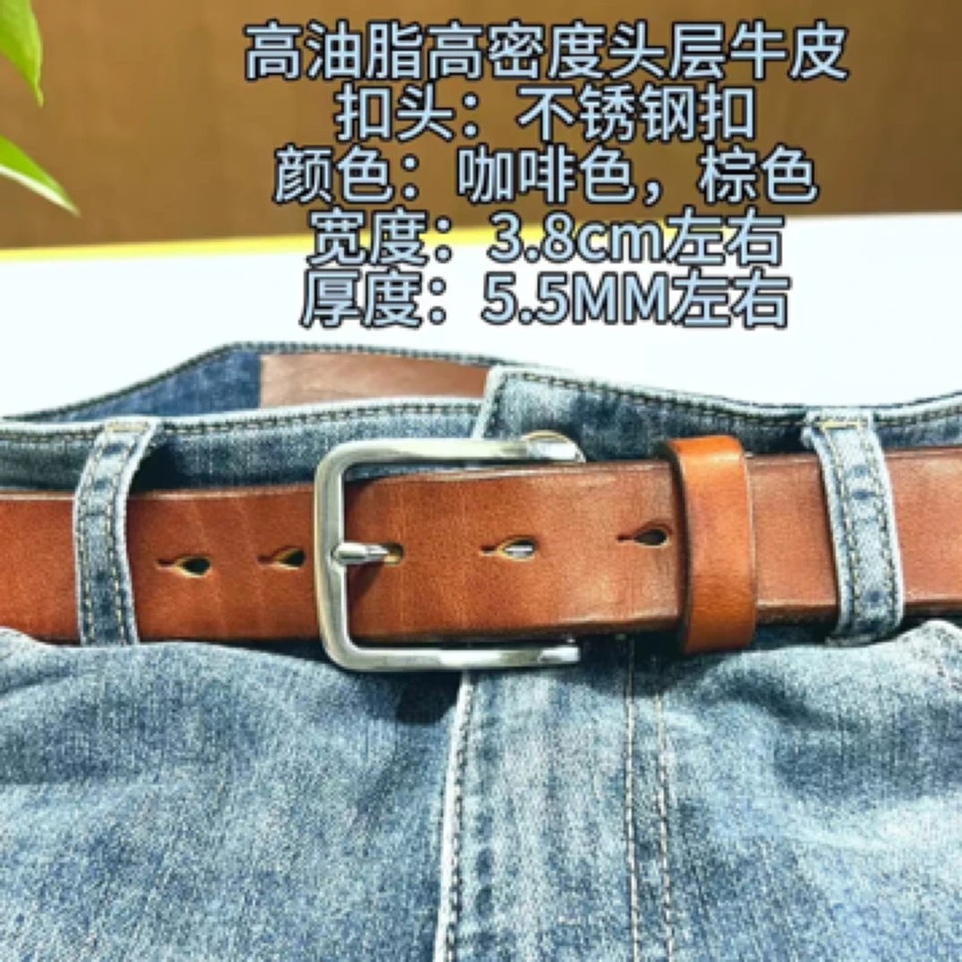 复古水洗工艺头层牛皮手工缝线百搭高油脂高密度男女同款皮带