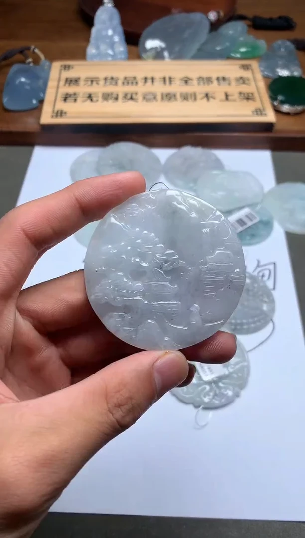 【闪购商品】定制翡翠未镶嵌S毛货不退不换