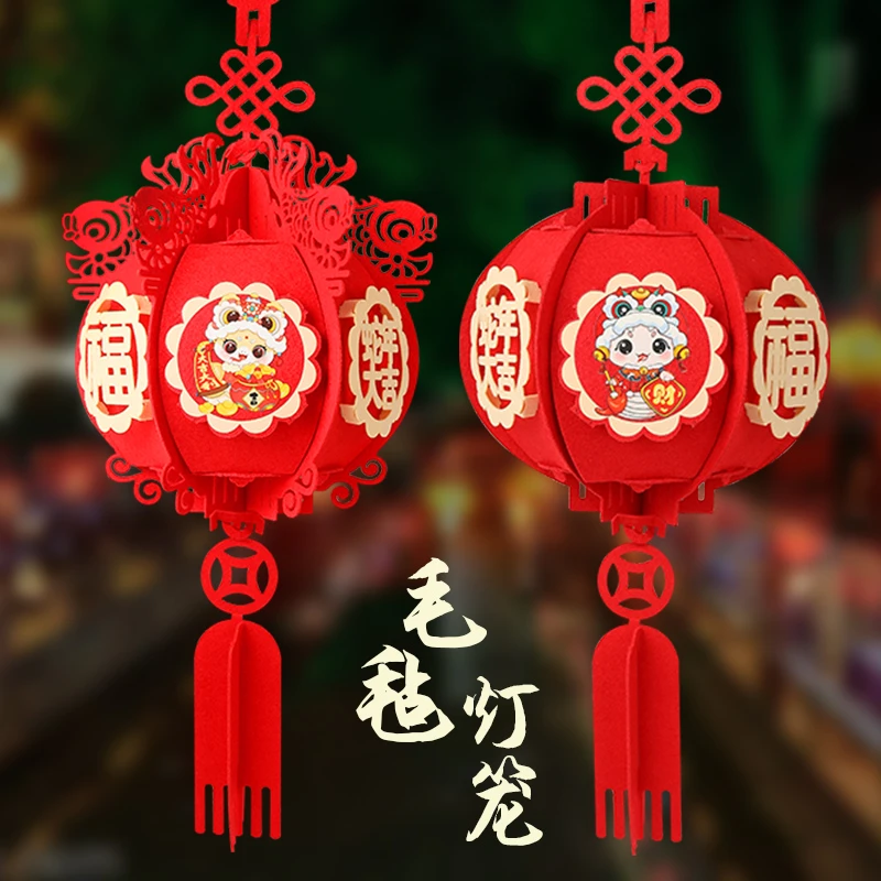 2026新款福字宫灯节日国庆装饰红灯笼挂件大门商超场景布氛围宫灯