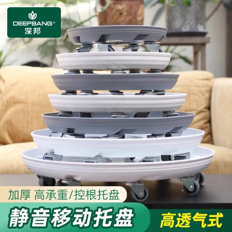 加厚花盆托盘带轮塑料接水托盘树脂承重加高可移动托盘万向轮底盘