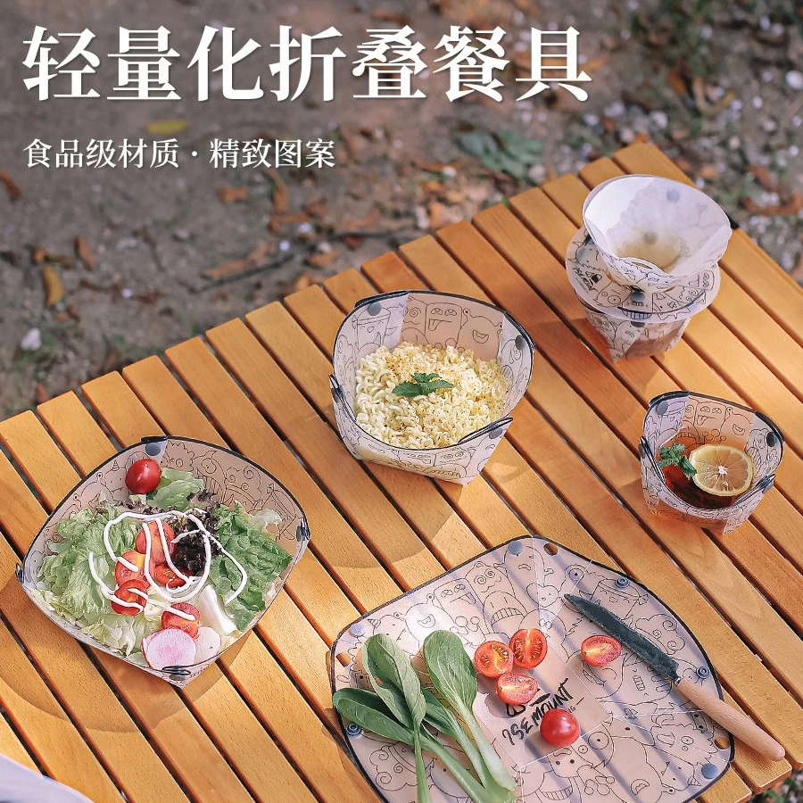 多用途组合餐具套装户外超轻折叠便携碗餐盘咖啡漏斗水杯塑料2023