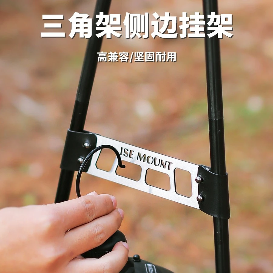 不锈钢多功能伸缩挂钩防风固定登山野营帐篷配件