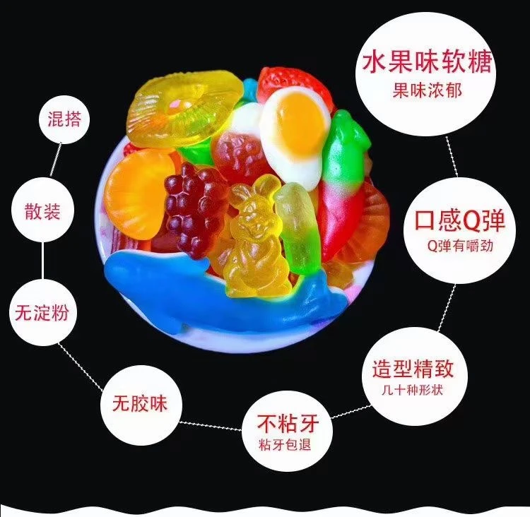 【推推乐卡通包】果汁软糖