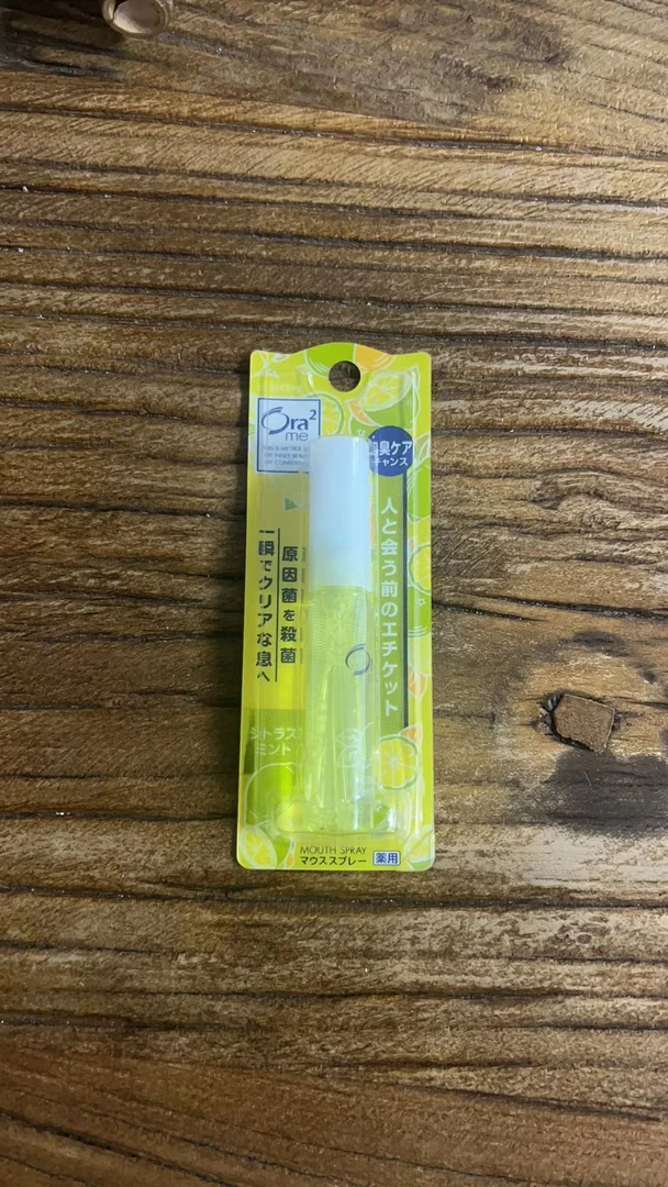 多口味口腔喷雾清新便携
