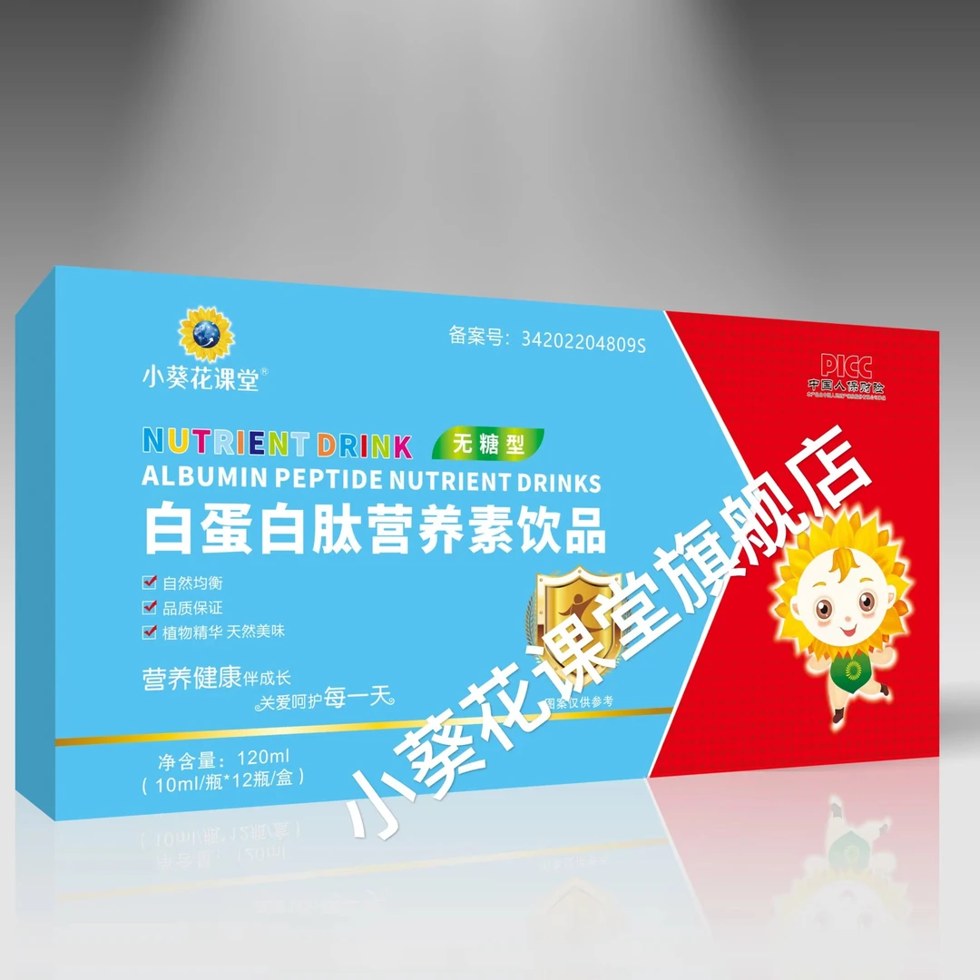 小葵花课堂白蛋白肽营养素饮品12瓶/盒 c6