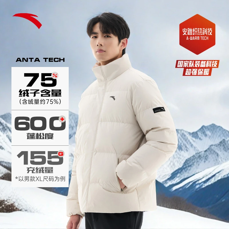 安踏防风羽绒秋冬新款立领休闲羽绒服外套952447902-QD4