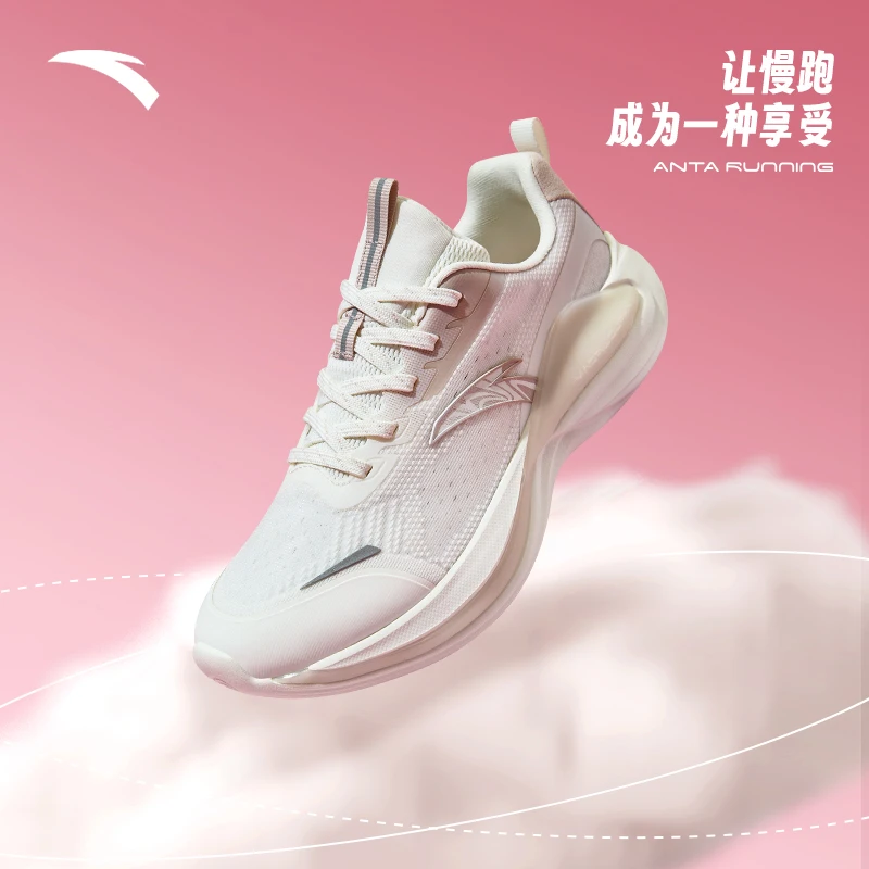 【小伍专属】W203安踏新款凌云男女跑鞋轻便软弹减震时尚舒适跑步鞋