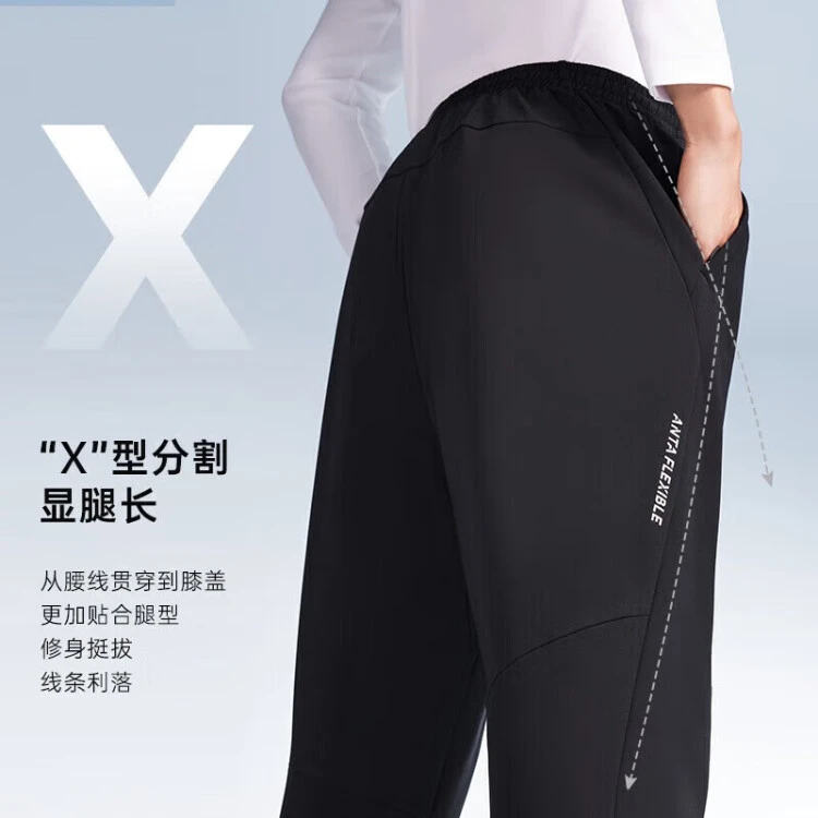 【粉丝专享】安踏型动裤加绒裤男士春季运动长裤952247745