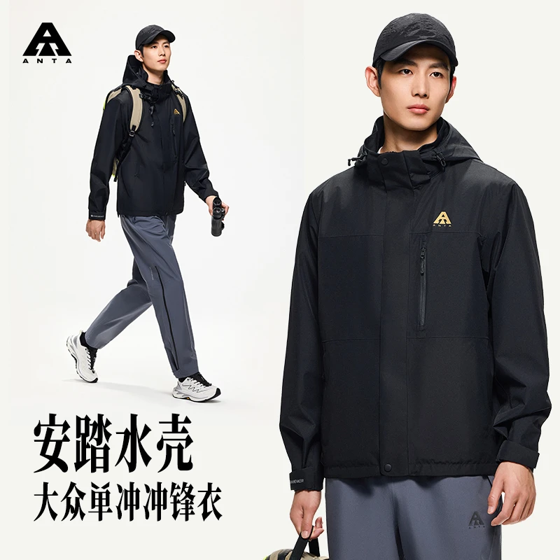 【二小姐专属】大地之壳冲锋衣户外防风防雨连帽衣972437601-QD