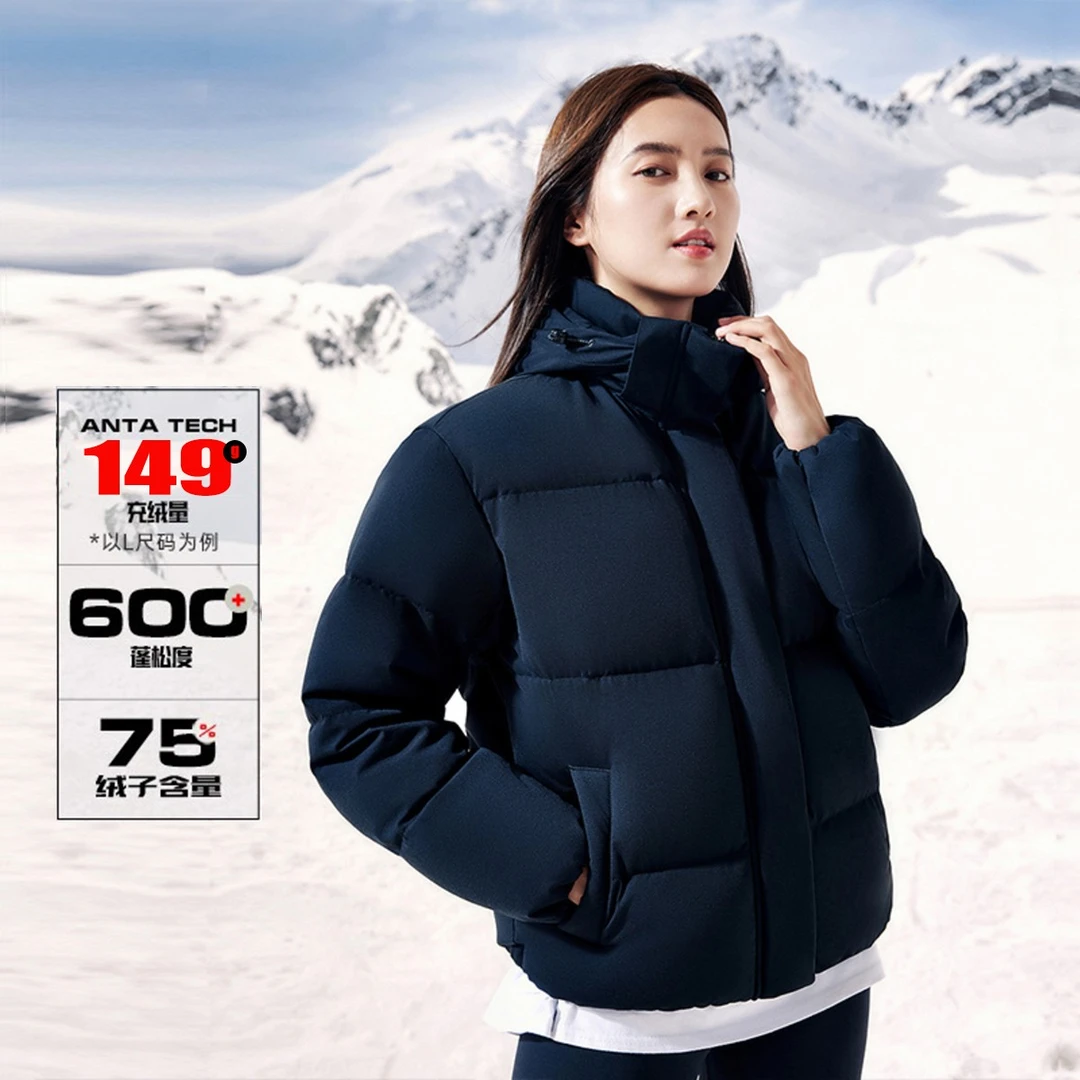 【八斯美专属】安踏短款连帽羽绒服女2023冬新款鸭绒保暖防风上衣