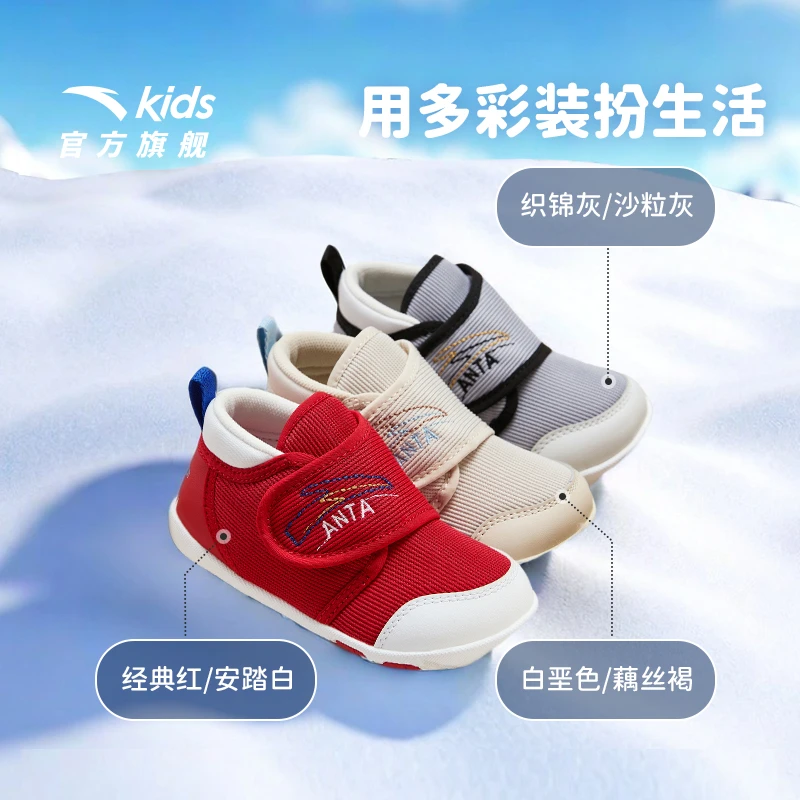 安踏儿童男女婴童跑鞋2025年新款舒适防滑软底婴童学步鞋运动跑鞋