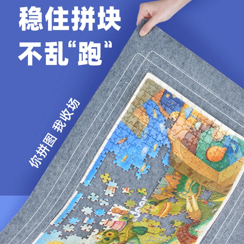 儿童益智拼图毯套装2000片- 拼图