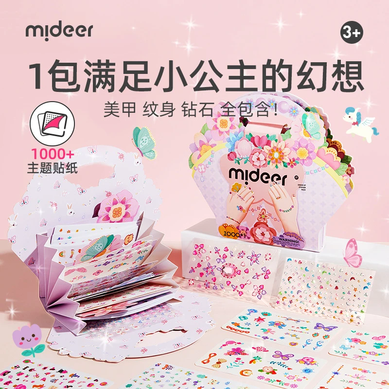 公主的幻想女孩纹身贴套装花园精灵全套美甲贴纸