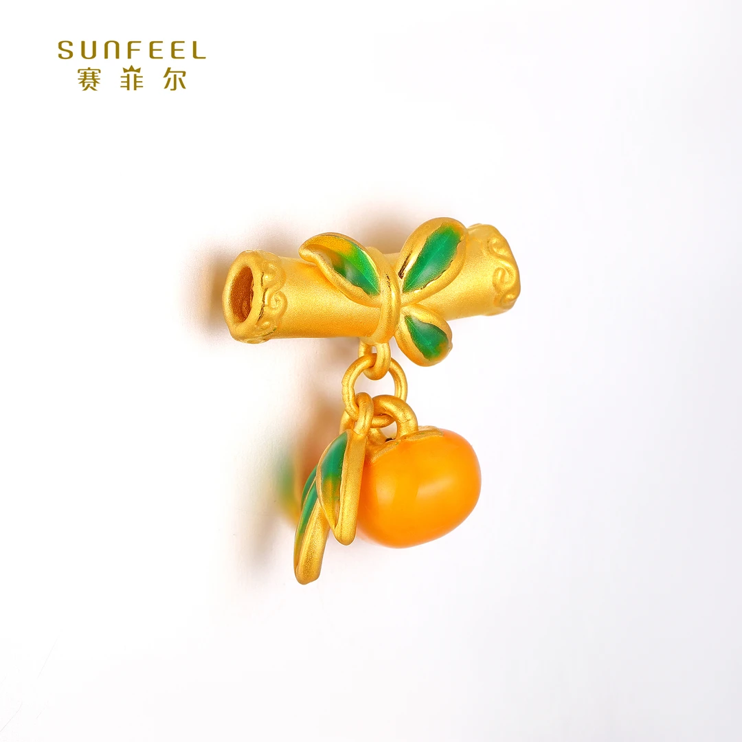 SUNFEEL/赛菲尔【二十七店】足金硬金珐琅竹叶柿子吊坠DYD000120