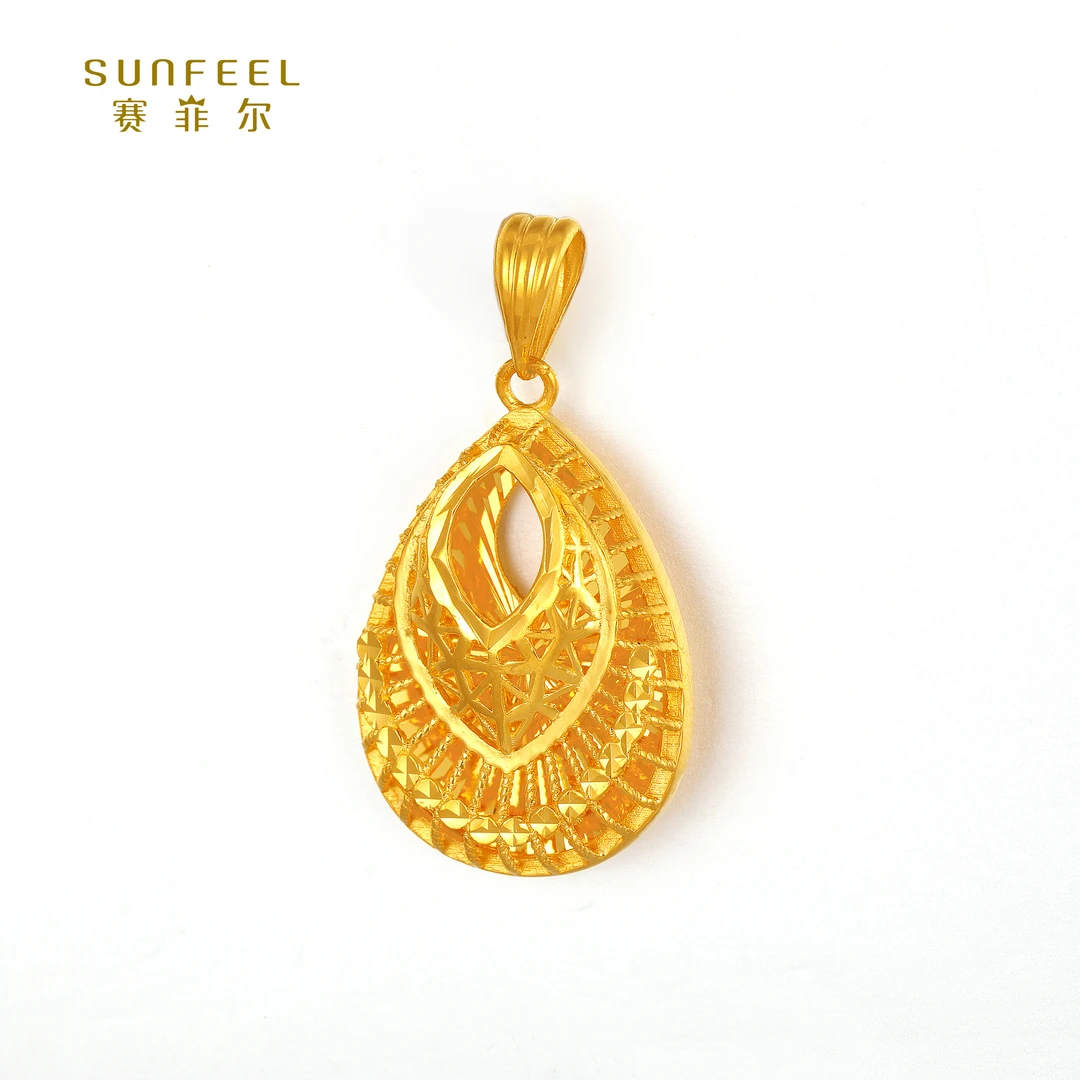 SUNFEEL/赛菲尔【二十七店】足金5G艺术镂空水滴吊坠5GD00146