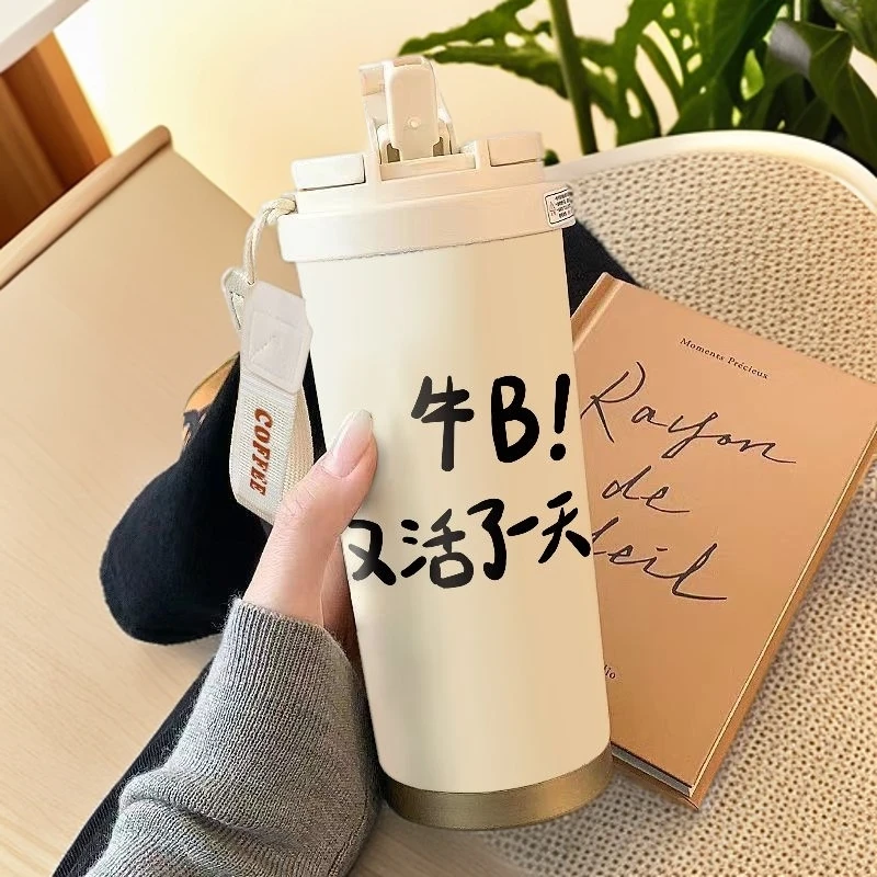 保温杯大容量吸管水杯创意文字男女学生运动车载便携随行咖啡杯子