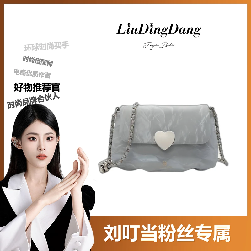 【刘叮当甄选】BORRY ROSA/银色【甜心云朵包】通勤潮流简约