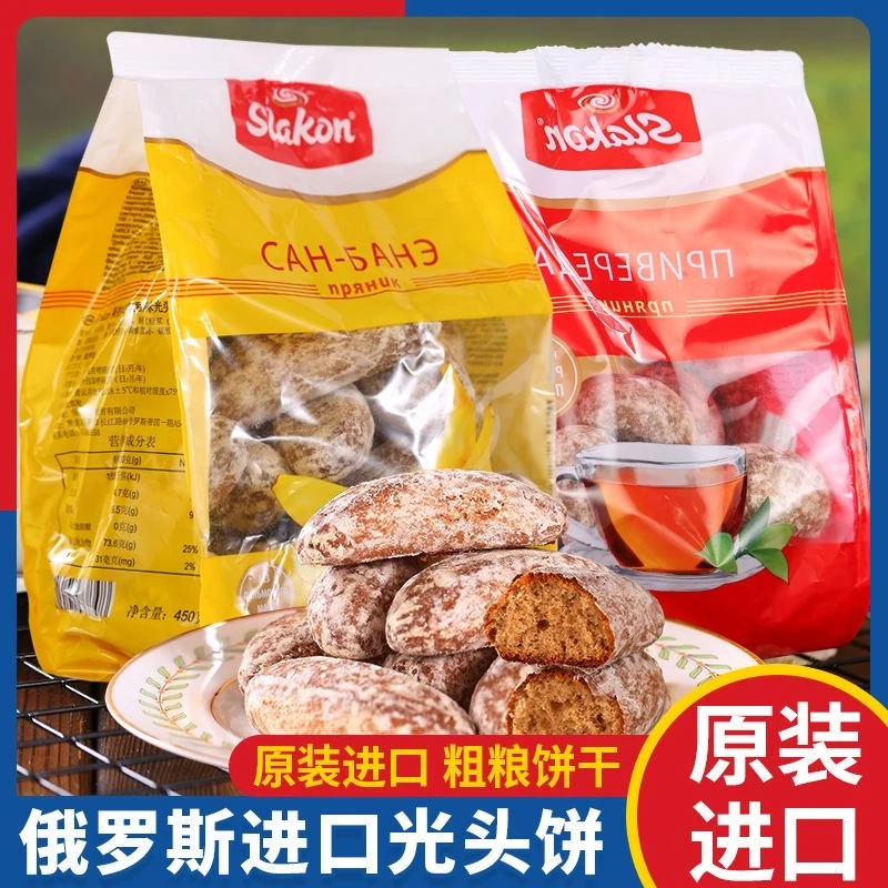 [俄罗斯进口]粗粮面包香蕉蜂蜜光头饼slakon早餐糕甜点低脂全麦