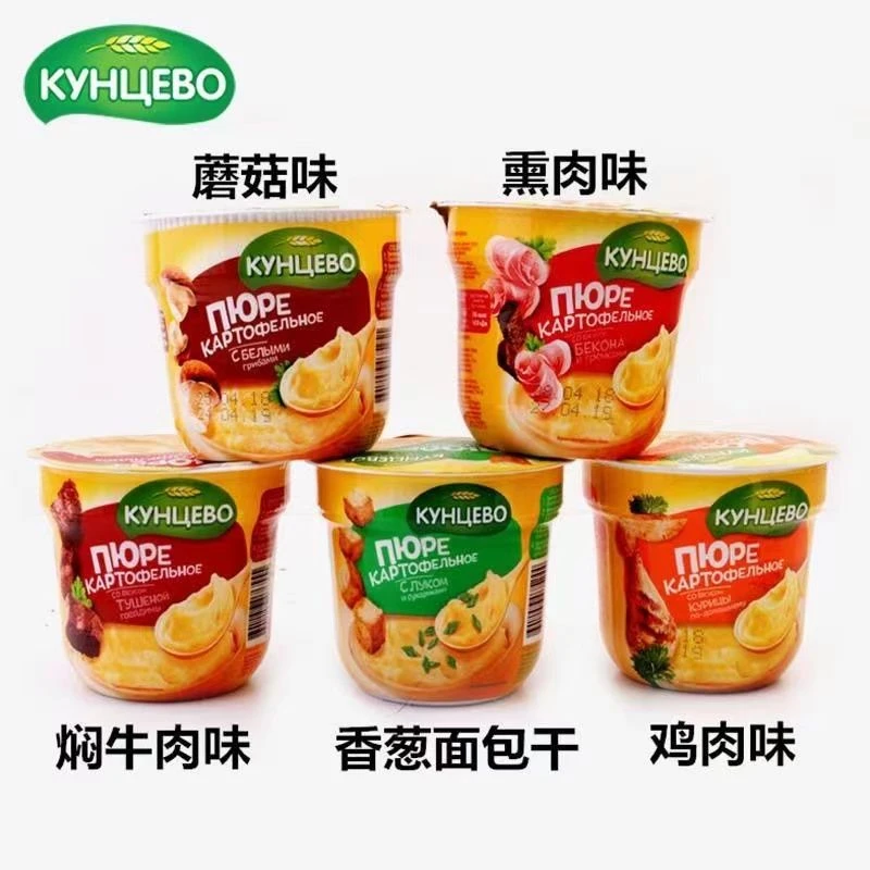 俄罗斯进口土豆泥粉袋装速溶方便懒人少脂代早餐即速食零食品香味