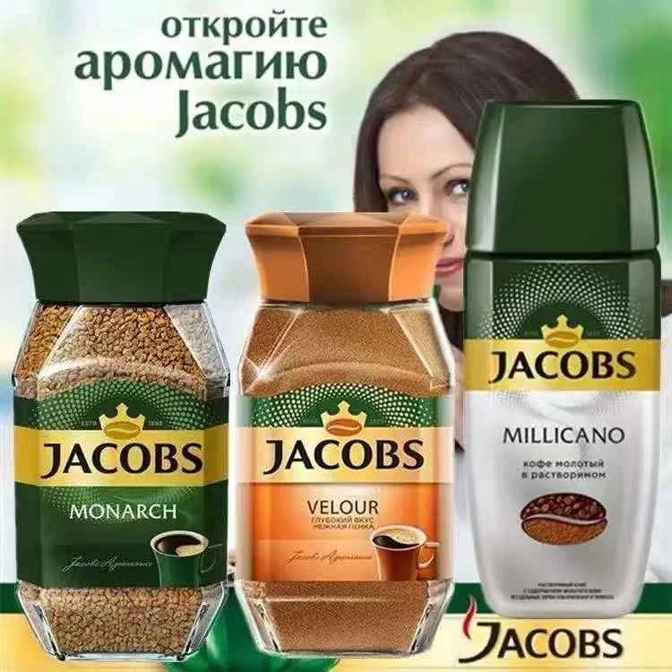 俄罗斯进口帝王咖啡 德国雅各布JACOBS速溶黑苦咖啡香醇经典原味