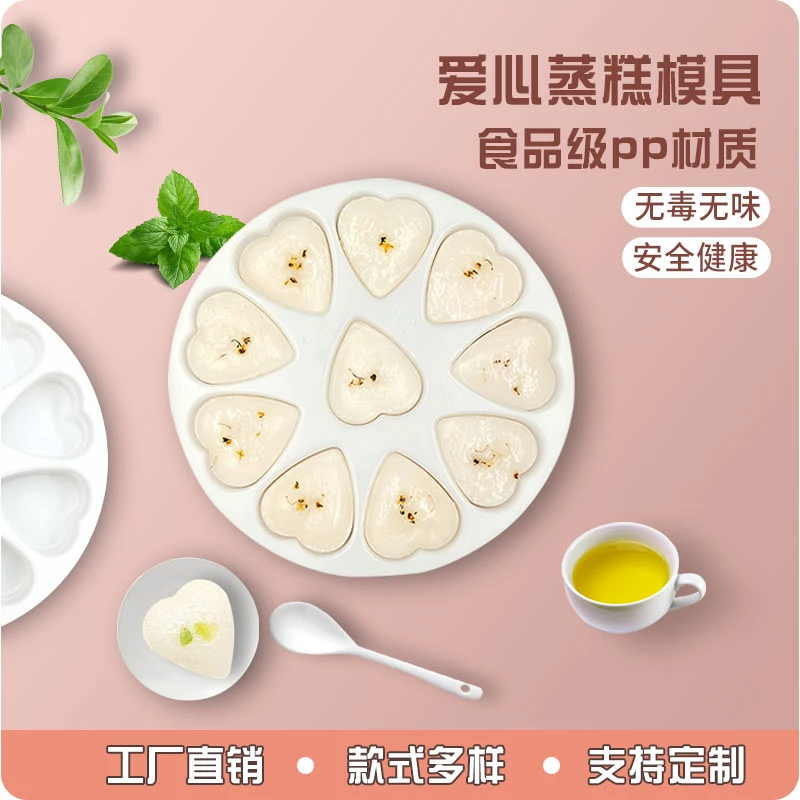 君舟爱心桂花糕模具网红糕点花瓣糕模具家用手工糕点神器光滑耐用