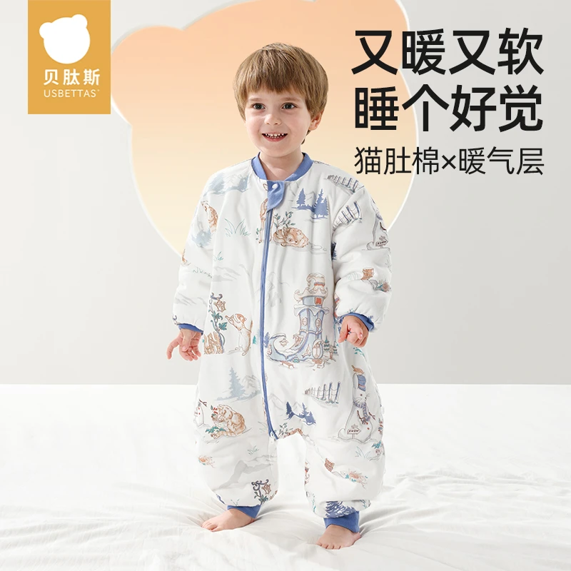 贝肽斯【肽绵】婴儿睡袋分腿秋冬款宝宝纯棉儿童防踢被四季通用