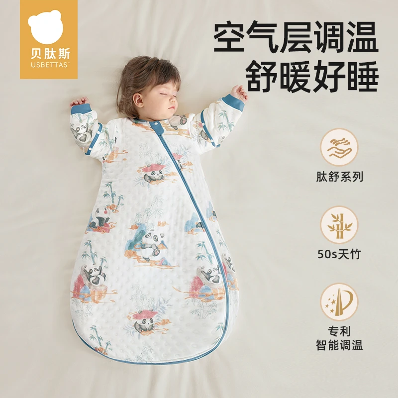 贝肽斯【肽舒】婴儿睡袋秋冬款恒温新生儿童宝宝一体式冬季防踢被
