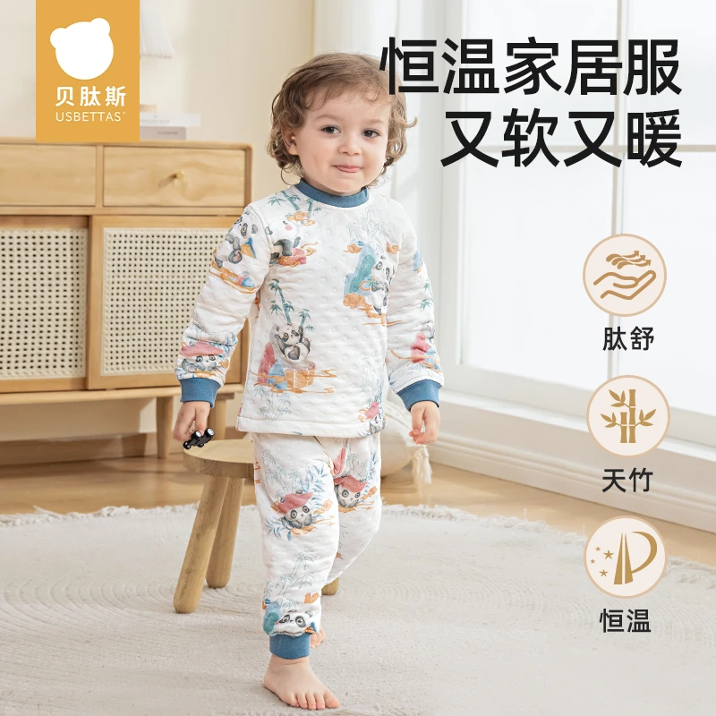 [贝肽斯]儿童睡衣宝宝家居服套装秋冬季恒温夹棉款衣服